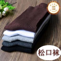 全明星號碼襪秋冬專業籃球襪成人兒童中筒訓練吸汗毛巾襪運動襪子 歷史價格詳細信息