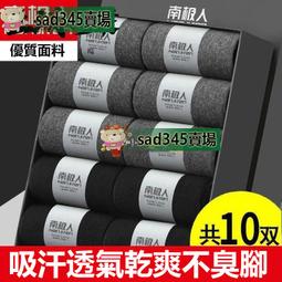 高品質襪子女秋冬款雙針純棉中筒襪全棉吸汗不臭腳純色長襪批發 歷史價格詳細信息