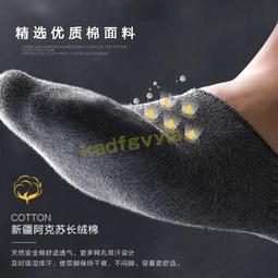 10雙襪 子男短襪 夏季薄款100%純棉抗菌吸汗 網眼透氣防臭短筒運動襪 歷史價格詳細信息