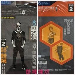 鴻業礦用密閉門價格優惠  礦用防水防火密閉門 歷史價格詳細信息