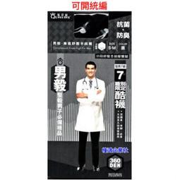 360丹尼中統束小腿一雙特價199元＊多功能護套，也能當護手臂，促進腿部修長、保健、健康、機能彈性褲襪、階段著壓設計★ 歷史價格詳細信息