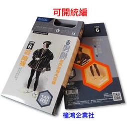 鴻業礦用密閉門價格優惠  礦用防水防火密閉門 歷史價格詳細信息