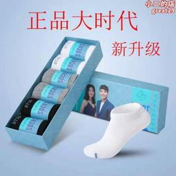 兒童新款異形大童鴛鴦紅藍撞色籃球鞋春秋潮流時尚男童運動鞋 歷史價格詳細信息