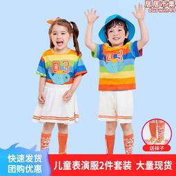 兒童啦啦隊表演服小學生運動會開幕式幼兒園背帶褲班服套裝演出服 歷史價格詳細信息