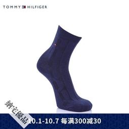 秋冬男繡花小腳牛仔九分褲純色修身黑色束口褲彈力褲社會小夥褲子 歷史價格詳細信息