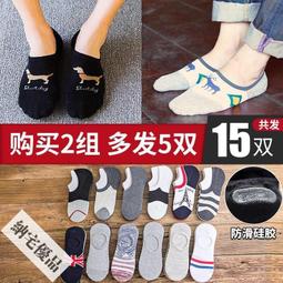 襪子男短襪純棉防臭春夏季薄款100%全棉青少年初中生男童夏天短筒超夯 精品 歷史價格詳細信息