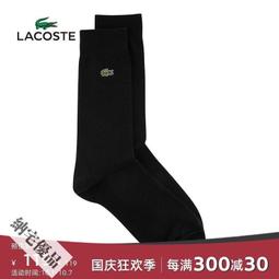 LACOSTE法国鳄鱼男装秋季新款翻领休闲通勤短袖POLO衫男|PH7937 歷史價格詳細信息