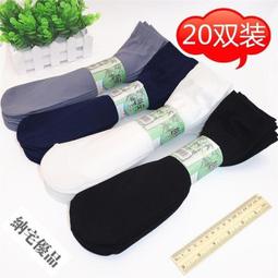 可開發票 薄款黑白色牛仔褲男士修身型小直筒韓版青少年高彈力小腳褲潮 歷史價格詳細信息