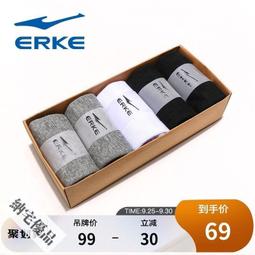 5雙裝襪子男士隱形夏季純棉男襪夏天薄款船襪男士全棉短襪棉襪 歷史價格詳細信息