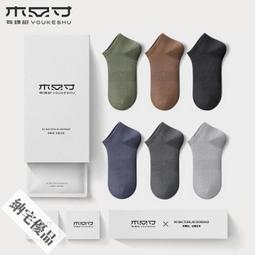 襪子男夏季薄款透氣排濕隱形襪鏤空男士空調襪淺口襪防滑純色短襪 歷史價格詳細信息