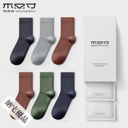中筒襪子男士高幫素色長襪男透氣潮流運動籃球夏季 歷史價格詳細信息