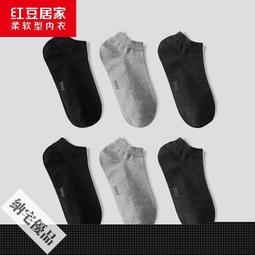 【可開發票】紅米Redmi手環 2小米手環 血氧飽和度心率睡眠監測運動智能防水方屏 歷史價格詳細信息