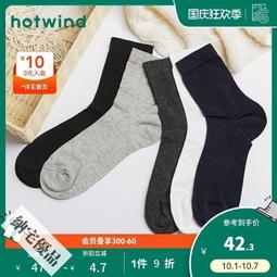 【5雙裝】襪子男 冬天中筒襪 加厚加絨襪子 男士毛圈保暖襪子 防臭襪子運動潮襪子  男生襪子 男襪 歷史價格詳細信息