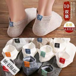 襪子男款防臭男士夏季透氣短襪純棉船襪潮流百搭成人中筒襪春夏款~特價 歷史價格詳細信息