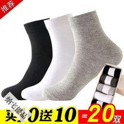 【可開發票】10月全新正品**Honeywell霍尼韋爾條碼掃描槍 1900GHD-2 歷史價格詳細信息