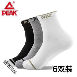 匹克籃球羽毛球脫臼拉傷專業運動護肩女單肩托健身肩膀固定綁帶男 歷史價格詳細信息