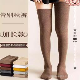 長筒襪女過膝外穿瑜伽高筒長襪純色專業防滑普拉提健身室內運動襪 歷史價格詳細信息