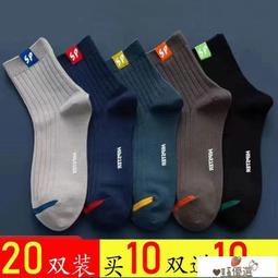 【促銷】襪子 男襪 貓人長筒黑白運動襪子男春夏薄款長襪純棉毛巾底吸汗防臭籃球棉襪 歷史價格詳細信息