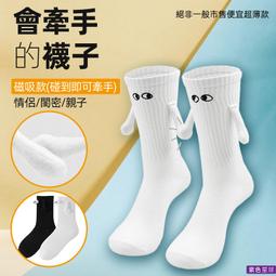 情侶 牽手 充電 暖暖包 冬天 保溫 暖手 usb 行動電源(免運) 歷史價格詳細信息