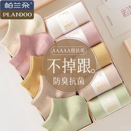 7A抗菌純棉襪子 男士中筒襪純色秋冬厚款全棉防臭男士運動襪吸汗 歷史價格詳細信息