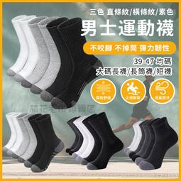 林花毛巾 / 護腰 鋼板護腰 工作護腰 護具運動 護腰護具 束腰帶 腰部保護帶 透氣護腰带腰間盤固定带鋼板 歷史價格詳細信息