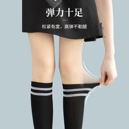 絲襪過膝襪女秋冬加絨加厚光腿神器冬季加長過膝防滑雙層肉色長筒絲襪褲襪 歷史價格詳細信息