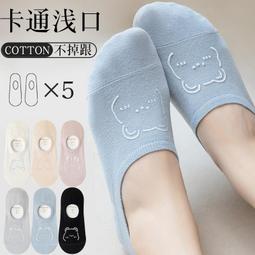 襪子女短襪夏季防臭純棉不起球中筒襪春秋款黑白色運動吸汗長筒襪 歷史價格詳細信息