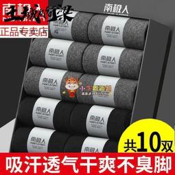 高品質襪子女秋冬款雙針純棉中筒襪全棉吸汗不臭腳純色長襪批發 歷史價格詳細信息