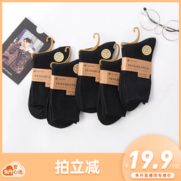 純色針織襪【小麥購物】24H出貨 台灣現貨【E003】純色針織襪 捲捲堆堆襪 襪子 長襪 短襪 中筒襪 冬季必備 保暖 歷史價格詳細信息