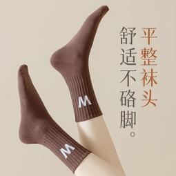 襪子男女ins潮秋冬厚款中筒襪籃球運動高筒長襪純棉男士學生短襪 歷史價格詳細信息