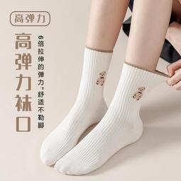 黑白襪子女士無骨運動短襪船襪春秋款夏季純棉中筒夏天隱形襪諸暨超夯 精品 歷史價格詳細信息