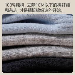 運動襪子男士純棉防臭吸汗中筒襪女跑步籃球襪長筒襪白色 歷史價格詳細信息