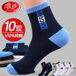 秋冬厚款純棉中老年男士牛仔褲彈力高腰深襠直筒寬鬆爸爸全棉長褲 歷史價格詳細信息