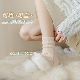 襪子女秋冬季木耳邊堆堆襪黑白純色中長筒地板運動襪日系網紅款潮超夯 精品 歷史價格詳細信息