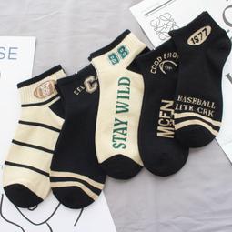 襪子男短襪學生潮流百搭棉男士運動春防臭男生船襪 NW19 歷史價格詳細信息