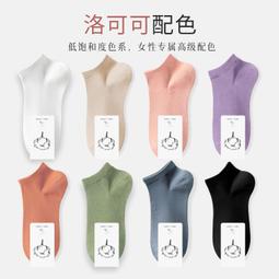諸暨襪子女士短襪春秋季運動短筒棉襪不掉跟夏季薄潮中筒襪 歷史價格詳細信息