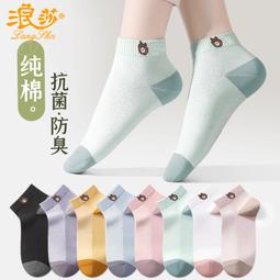 純色透氣超薄隱形透明性感誘惑男士CD變裝絲襪控男用娛樂內褲JJ套 歷史價格詳細信息