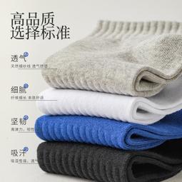 襪子男士中筒夏天運動棉襪吸汗透氣防臭秋冬季高幫ins潮長筒長襪 歷史價格詳細信息