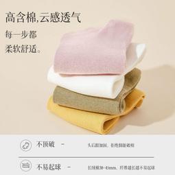 襪子女短襪春秋款純棉防臭網眼薄款夏季潮無骨黑白色百搭女士船襪超夯 精品 歷史價格詳細信息
