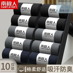 高品質襪子女秋冬款雙針純棉中筒襪全棉吸汗不臭腳純色長襪批發 歷史價格詳細信息