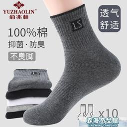 俞兆林網紅貓爪蛋卷頭卷發棒32mm蛋卷負離子卷大卷短發學生羊毛卷 歷史價格詳細信息