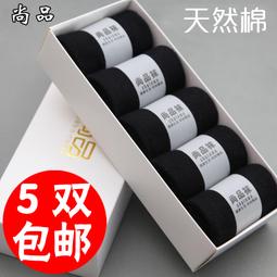 春夏季全棉中筒女襪點子紗卡通刺繡日系純棉可愛小狗網紅ins潮襪 歷史價格詳細信息