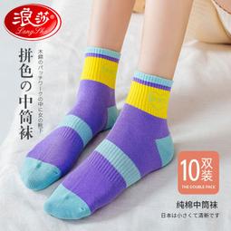 浪莎襪子女中筒襪日系ins潮版過膝長筒絲襪薄款春秋季半截小腿襪超夯 精品 歷史價格詳細信息