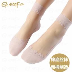 絲襪10雙裝男士絲襪春夏超薄中筒長襪吸汗透氣耐穿防臭高彈帶后跟男襪褲襪 歷史價格詳細信息