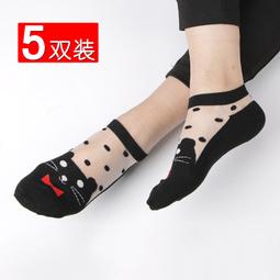 絲襪女短襪夏季一次性黑色透明女士防勾絲女襪水晶對對襪短筒襪~滿200元發貨 歷史價格詳細信息