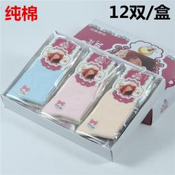 女襪宮崎駿龍貓襪子直版襪短襪隨機3入組22-26cm 0603-05【小品館】 歷史價格詳細信息