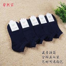 五雙裝 男士襪子 夏季薄款 防臭純棉 短款襪 船襪 吸濕排汗襪子 男生網眼襪子 透氣短襪 歷史價格詳細信息