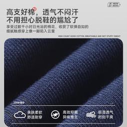 純色襪子男長襪秋冬季純棉防臭白色中筒襪女潮男士長筒籃球運動襪 歷史價格詳細信息