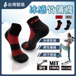 實體店面 冰上企鵝大挑戰 Penguins On Ice 比利時 SMART GAMES 正版益智桌遊 歷史價格詳細信息