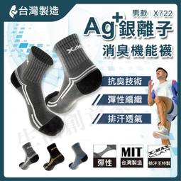 現貨+MIT《消臭：10根腳趾通通乾爽舒適！》無後腳跟五趾襪大小腳皆可穿！除臭竹碳五趾襪 五趾女襪、五趾男襪、五指襪 歷史價格詳細信息